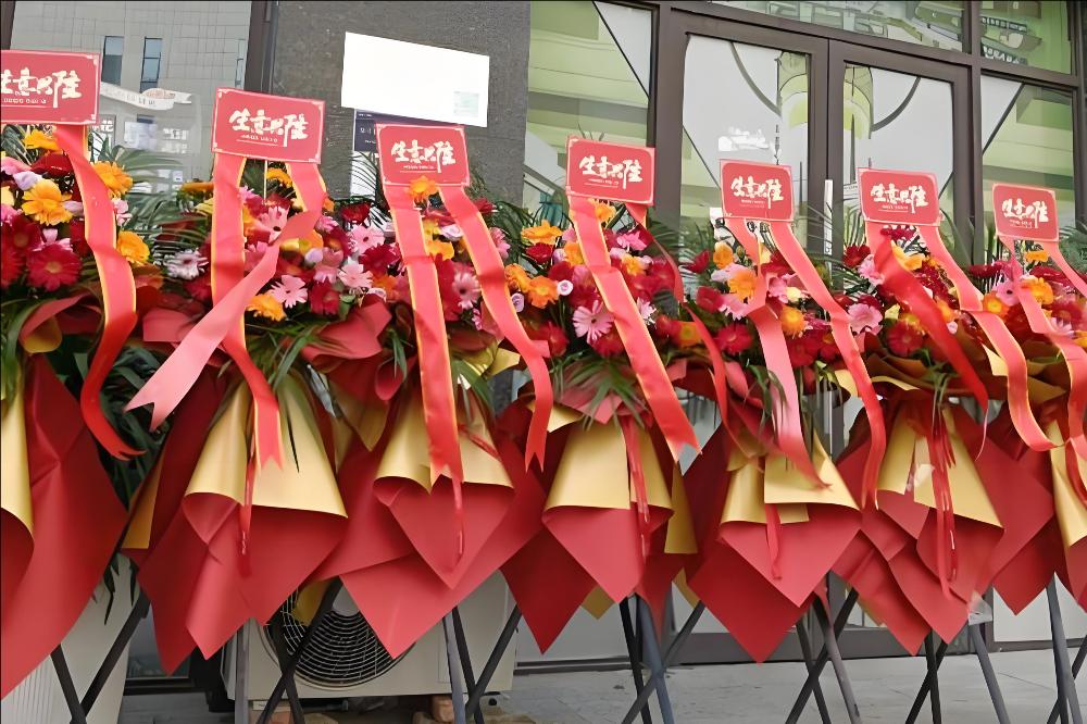 自贡花店